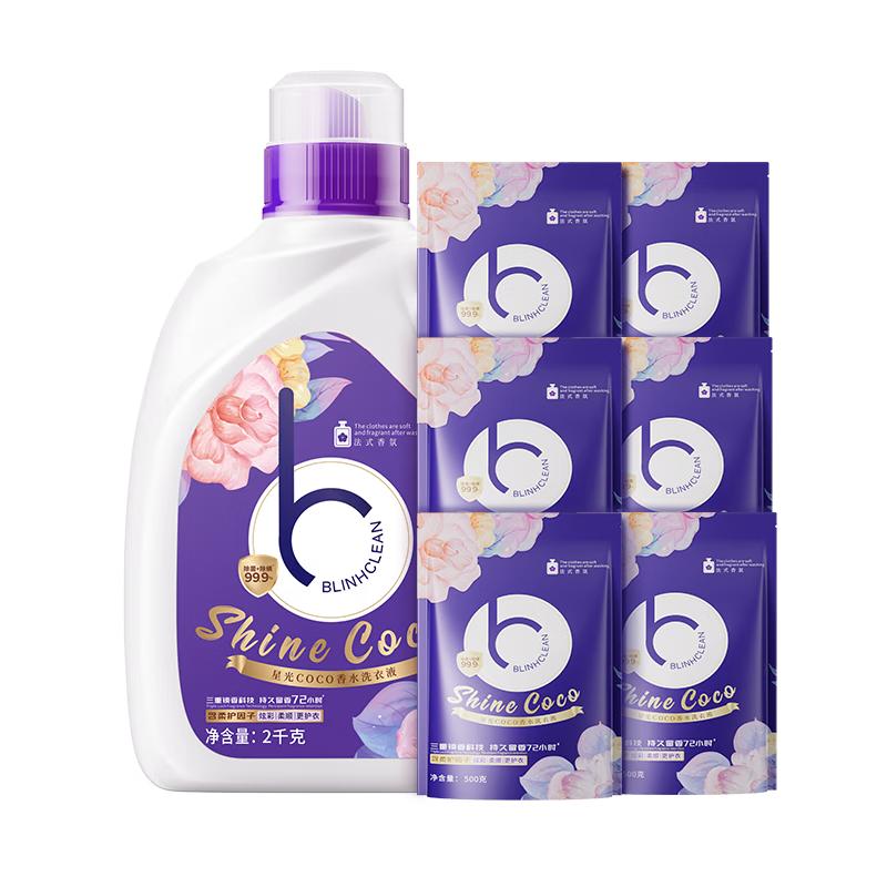 BLINHCLEAN Long-lasting Fragrance Laundry Detergent