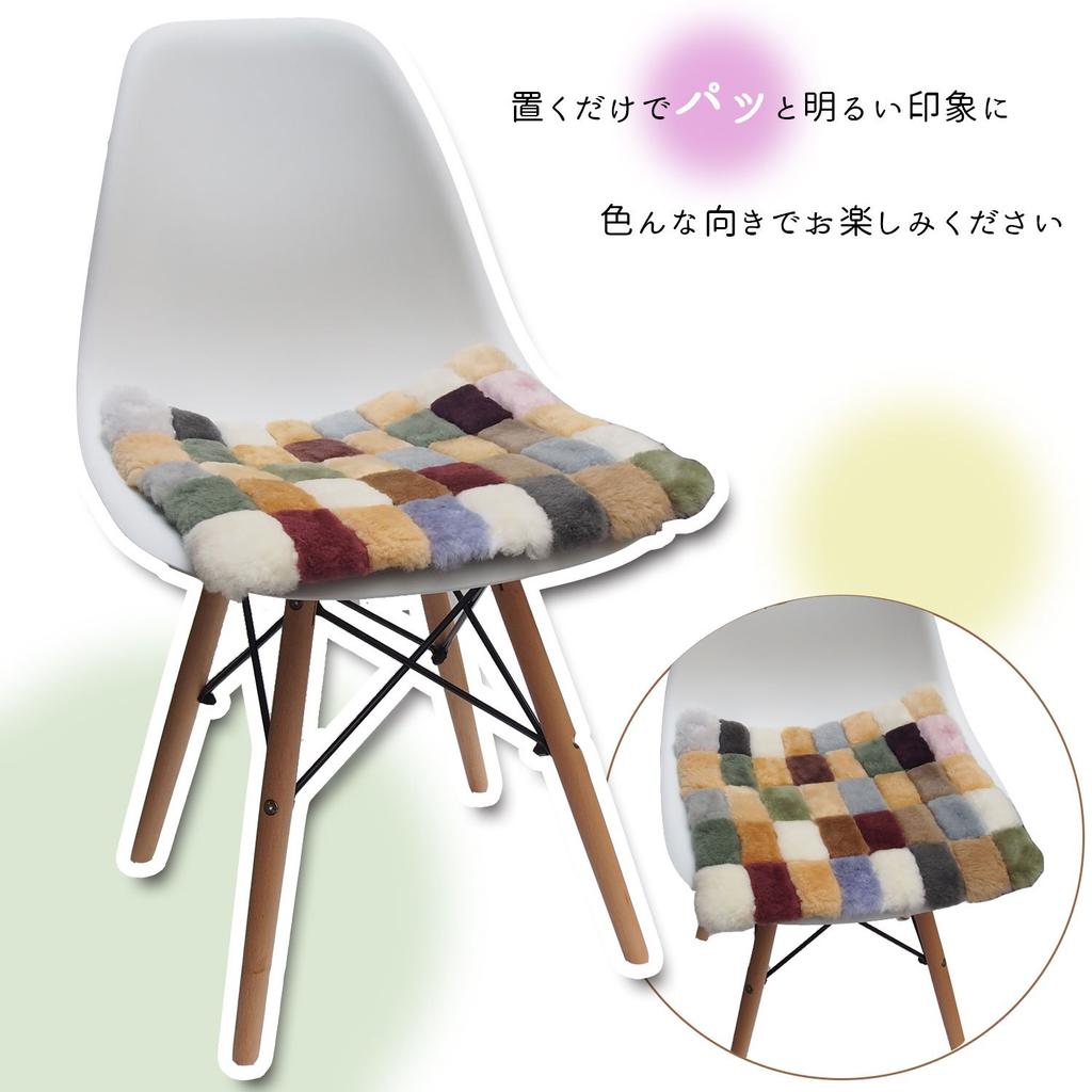 Scandinavian style shearling cushion Made of Australian leather Elegant luxury cushion 40 x 40cm Shearling seat cushion Colorful mosaic pattern Carved