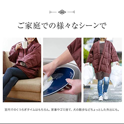 Warm Down Hanten for Men, Navy, One Size Fits All, Washable (0390410)