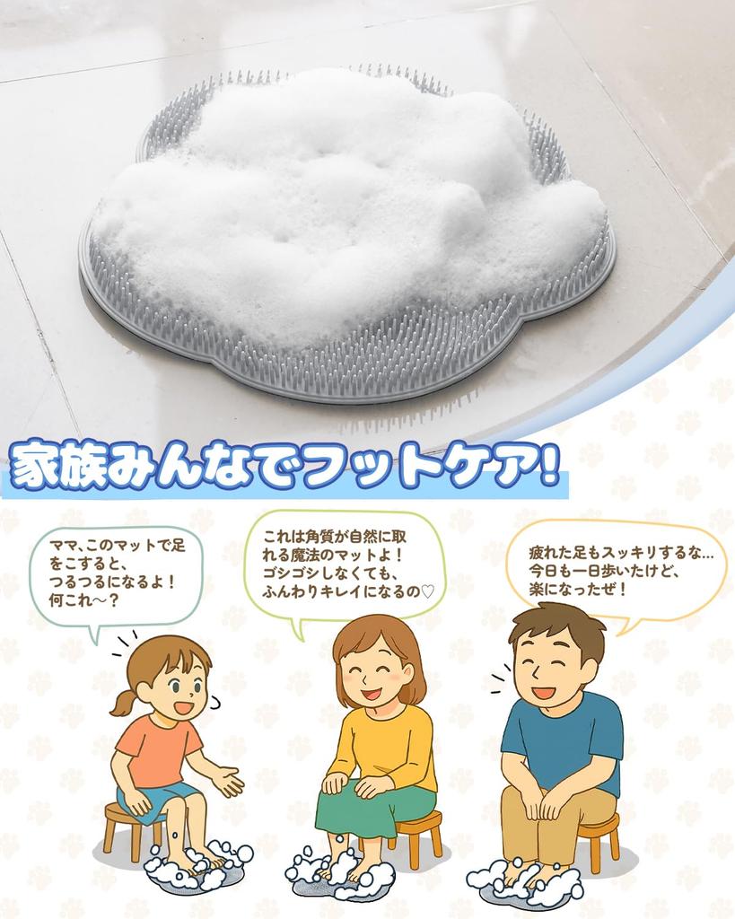 Komriland Foot Wash 5 Colors a Cheaty Foot Odor Soft with Suction Foot Odor Foot Foot Foot Gray Mat, & Buster, Antibacterial, Cups, Relief, Brush,