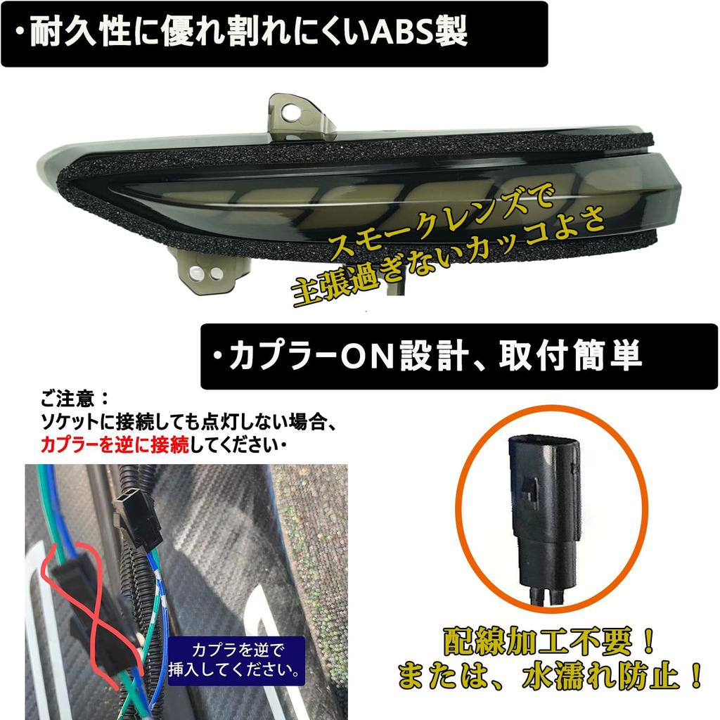 Toyota Crown Hybrid Sequential Door Mirror Turn Signals with Full LED Flowing Turn Side Mirror Sequential 210 AWS210/AWS211 Flashing/Switchable