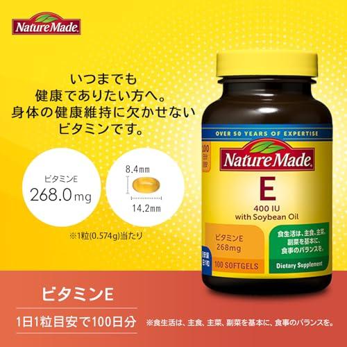 NATUREMADE Otsuka Pharmaceutical E400 100 tablets 100 days supply