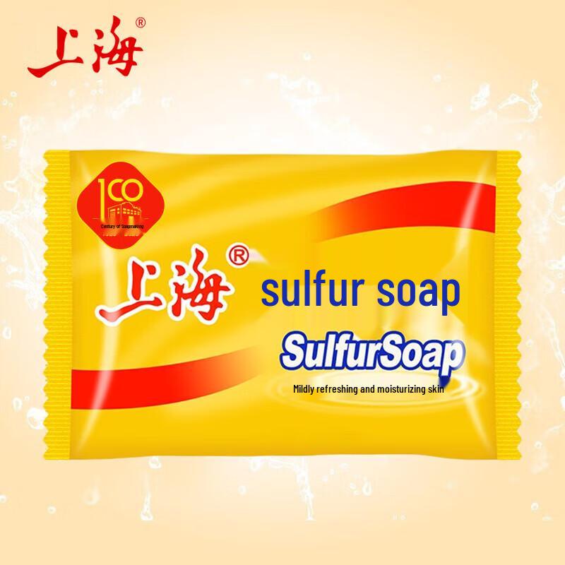 Shanghai Sulfur Soap