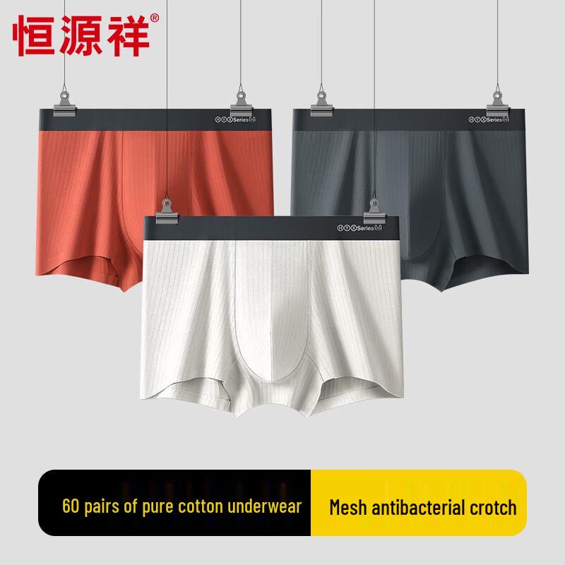 

Hengyuanxiang Мужские бесшовные хлопковые боксеры-брифы, набор из 60 штук XL