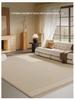 Cream 2025 French Luxury Dirt-Resistant Living Room Carpet, Wash-Free, Easy-Care, High-End Sofa & Bedroom Floor Mat