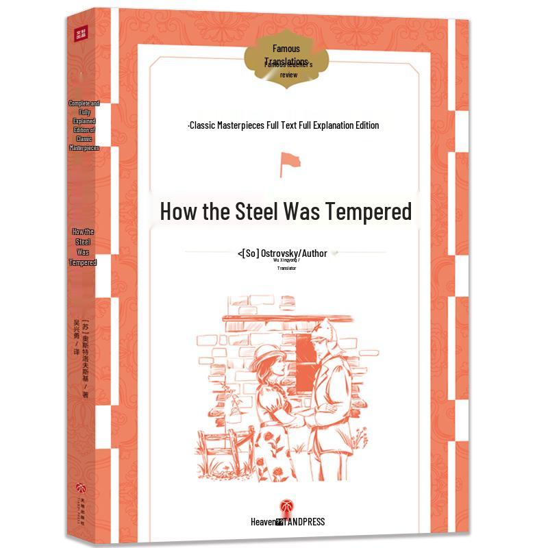 How the Steel Was Tempered: Complete Annotated Edition