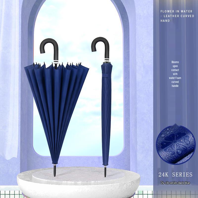 Zhengyida Magic Bloom Curved Handle Umbrella