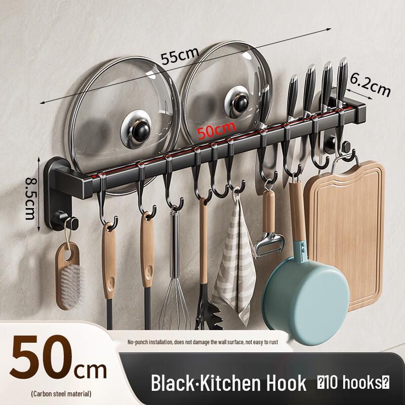 Modern No-Drill Kitchen Rail & Utensil Holder