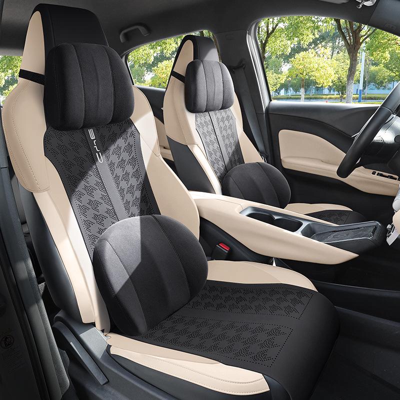 New BYD Seagull Car Seat Cushion: Semi-Wrapped, All-Season Saddle Pad