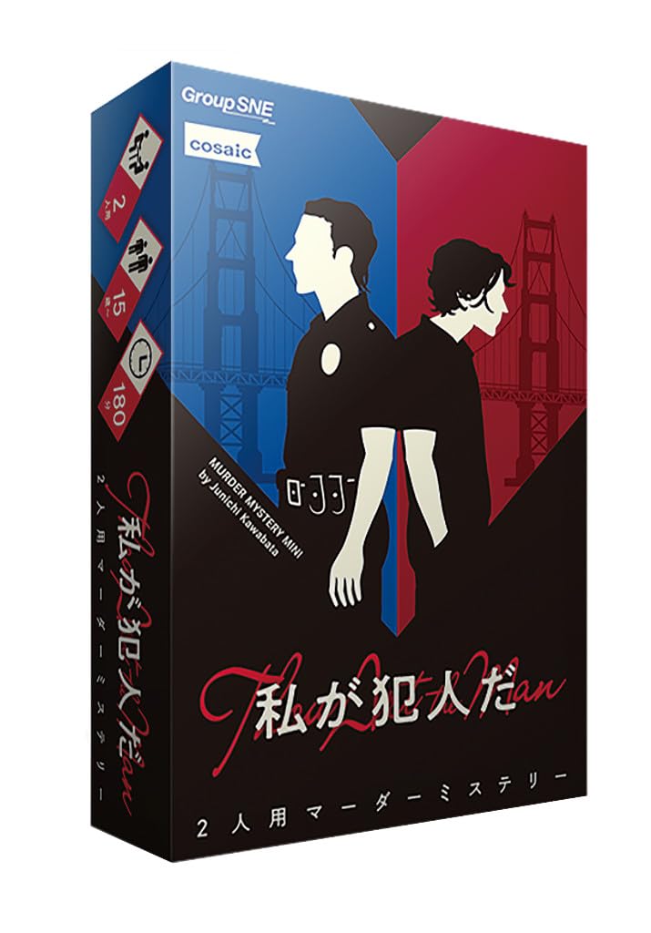 

Group SNE I Am the Culprit 180 ages 15 and Murder Mystery (2 players, minutes, up)