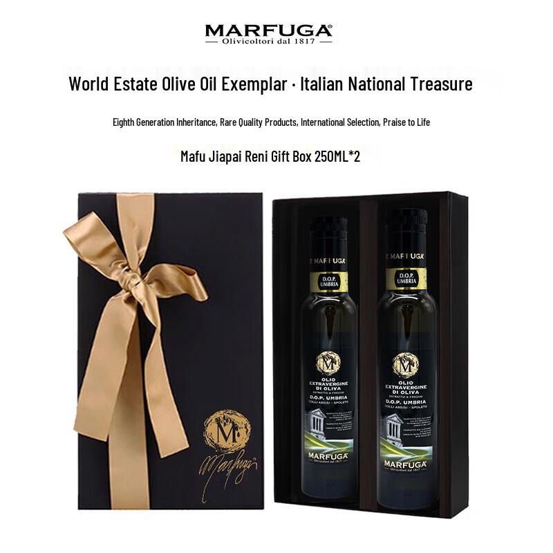 Marfuga Italian Black Label Extra Virgin Olive Oil Gift Set