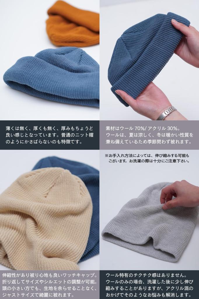 Nakota Good Fit Short Wool Short One Size Fits Knit Watch Roll Knit Made in Free Yellow Beanie, Watch, All, Hat, Cap, Beanie, Watch, Cap, Japan, Size,
