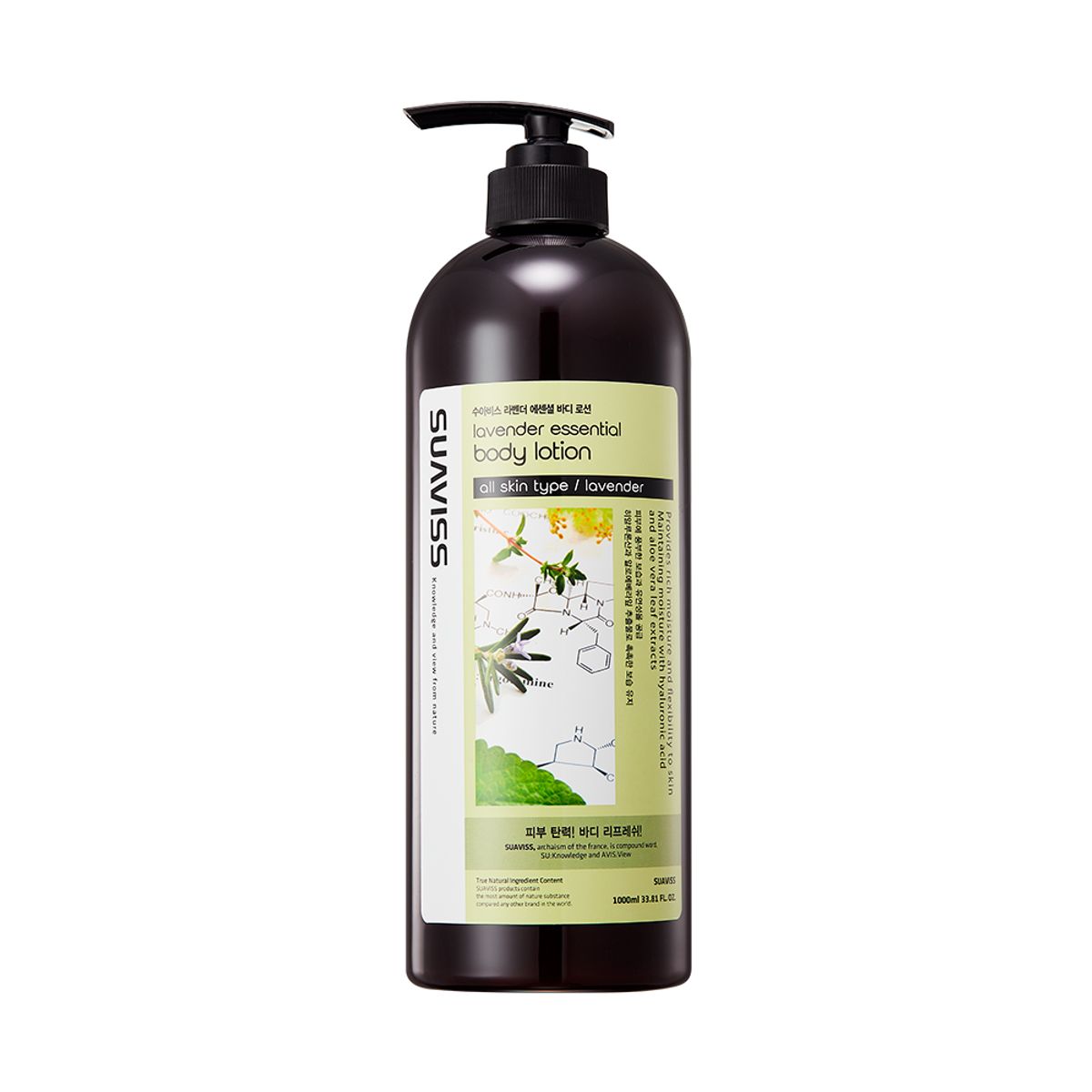 Lavender Essential Body Lotion 1000ml WS01AB11