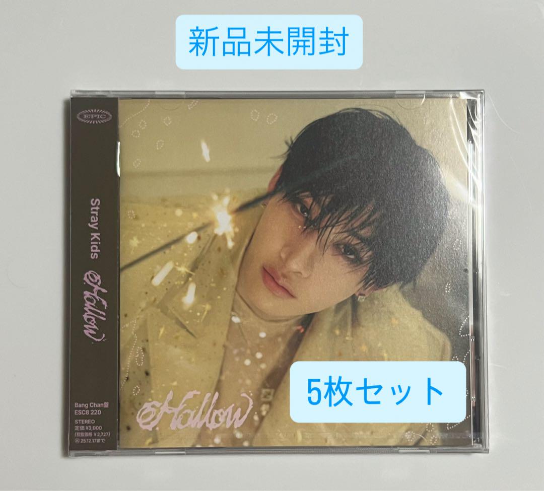 

[USED] Hollow FC Bang Chan 5-Disc Set