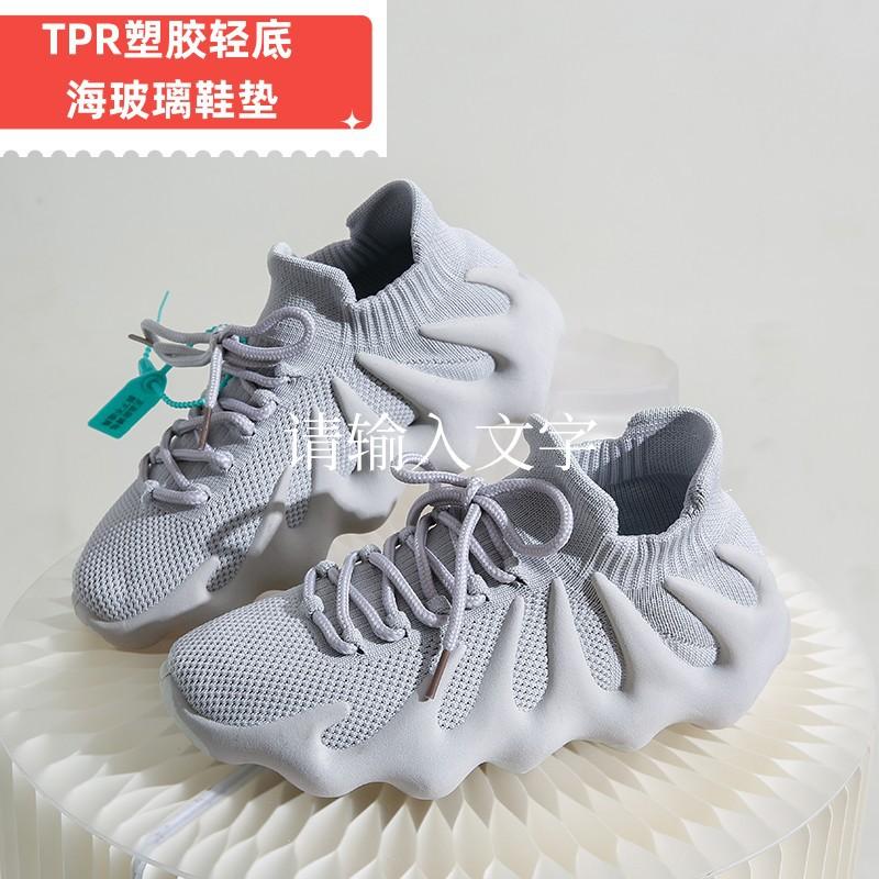 

New fly-woven Korean version of soft-soled versatile octopus couple shoes breathable sports shoes gym yoga shoes summer 44 men's style сірий колір