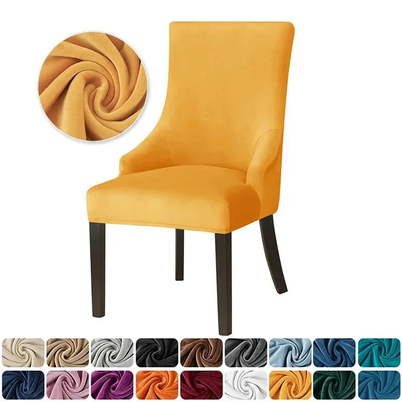 Sametové strečové potahy na židle Elastické potahy na jídelní křesla s područkami Šikmá zádová opěrka Protišpinavý potah sedáku pro banket Hotel Svatba