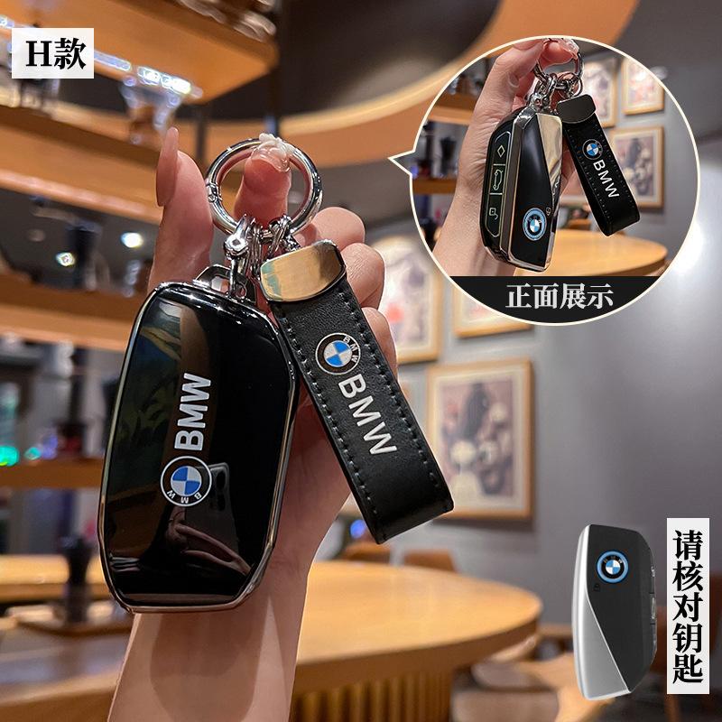 Hot 2025 Car Remote Key Case Cover Shell For BMW 5 6 7 Series G30 G32 G60 G11 G70 G05 G18 G65 G07 G67 X5 X7 Keyless Keychain Acc