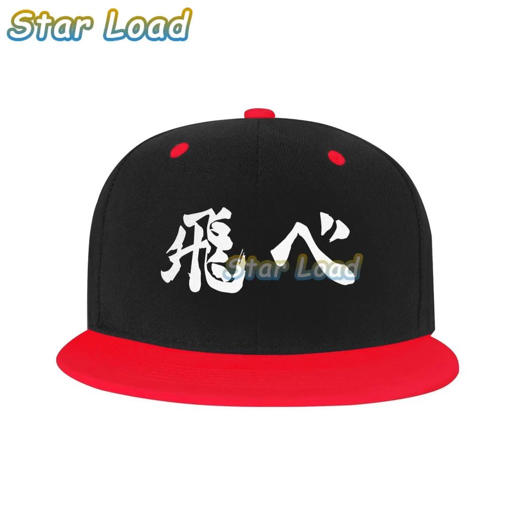 Karasuno Fly Orange Bonnet Homme Fashion Aldult Hat Haikyuu Hinata Shoyo Volleyball Juvenile Manga Skullies Baseball Caps