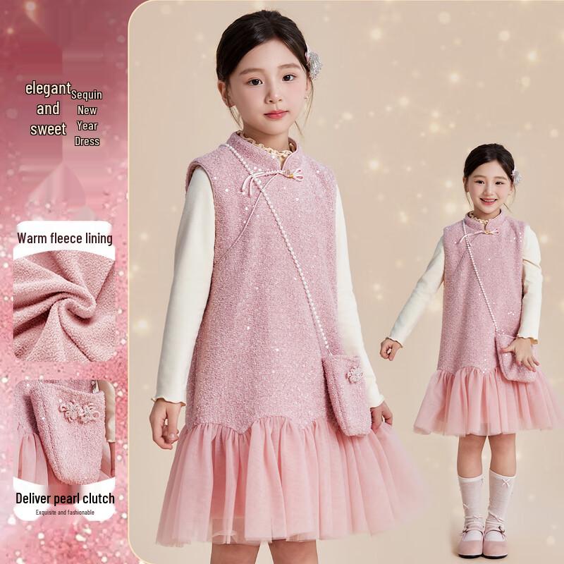 Fu Lu Mi Girls  Winter Sequin Princess Vest Dress 150