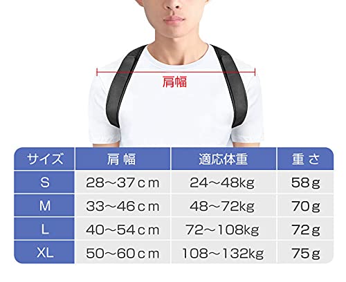 Pureseek Posture Supporter, Improves Posture, Corrects Hunchback, Adjustable Posture Belt, Unisex, Hunchback Correction Belt, Size L
