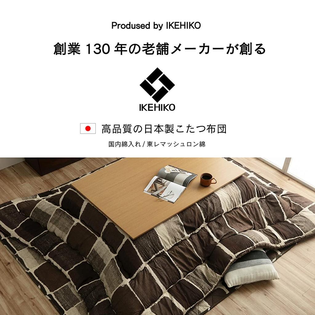 IKEHIKO Kotatsu Futon, Rectangular, Move, Approx. 205 x 245cm, Gray, Patchwork, Made in Japan, Fluffy #5994839