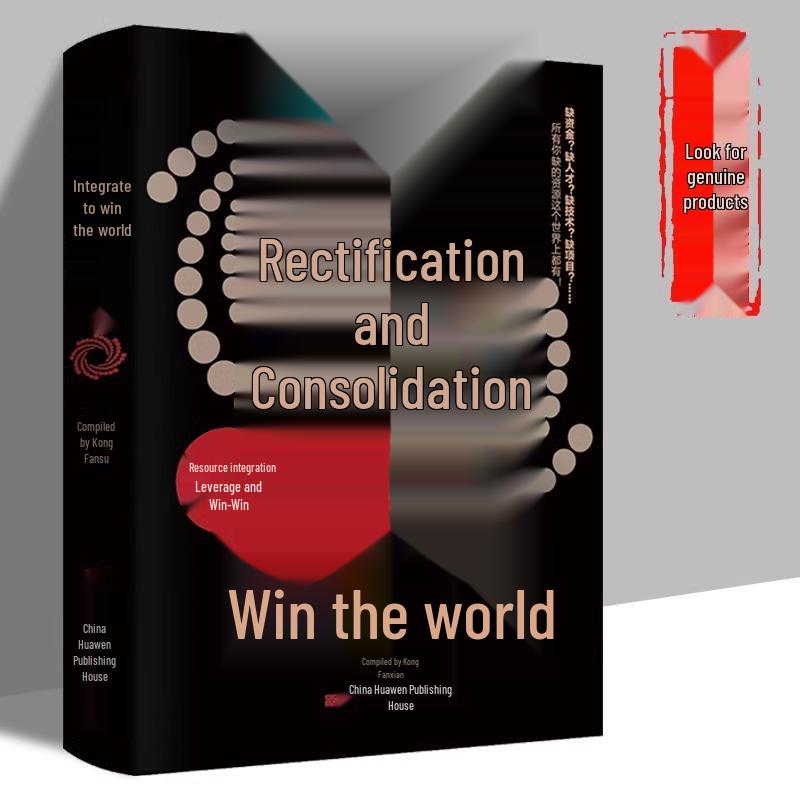 Douyin Style: Mastering Integration for Global Success 2014-2