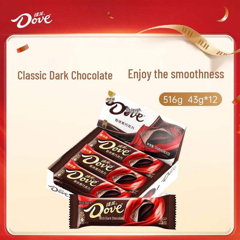 Dove Dark Chocolate