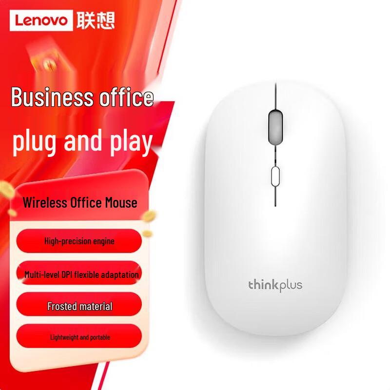 

Lenovo Thinkplus M20 Silent Wireless Mouse
