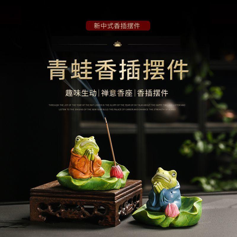 Zen Frog Lotus Leaf Incense Plug Incense Tray,Living Room Tea Tray Aromatherapy Stove,Channel Agarwood Sandalwood Seat Ornament