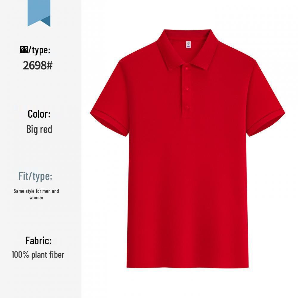 Ice-Cool Breathable Snap-Button Lapel Polo with Custom Logo 3XL красный