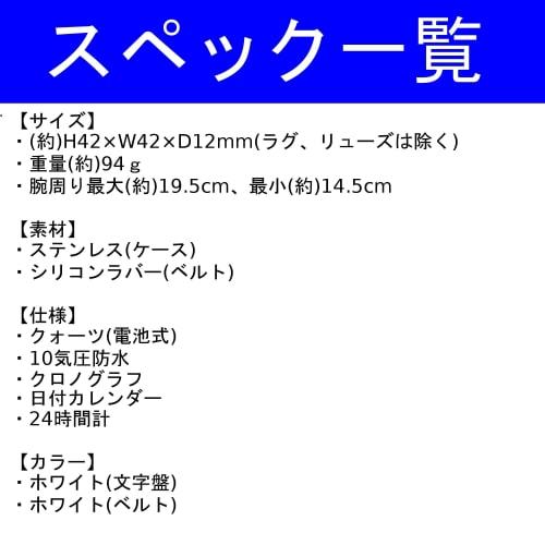 Salvatore Marra Watch Chronograph Stylish Analog Quartz Present Men's White Limited Distribution WHWH