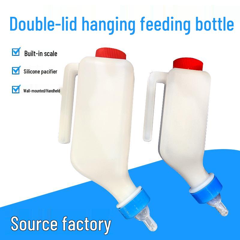 

Бутылочка для кормления животных с двойной крышкой для козленка, поросенка, ягненка. 500ml Dual-Lid Feeder