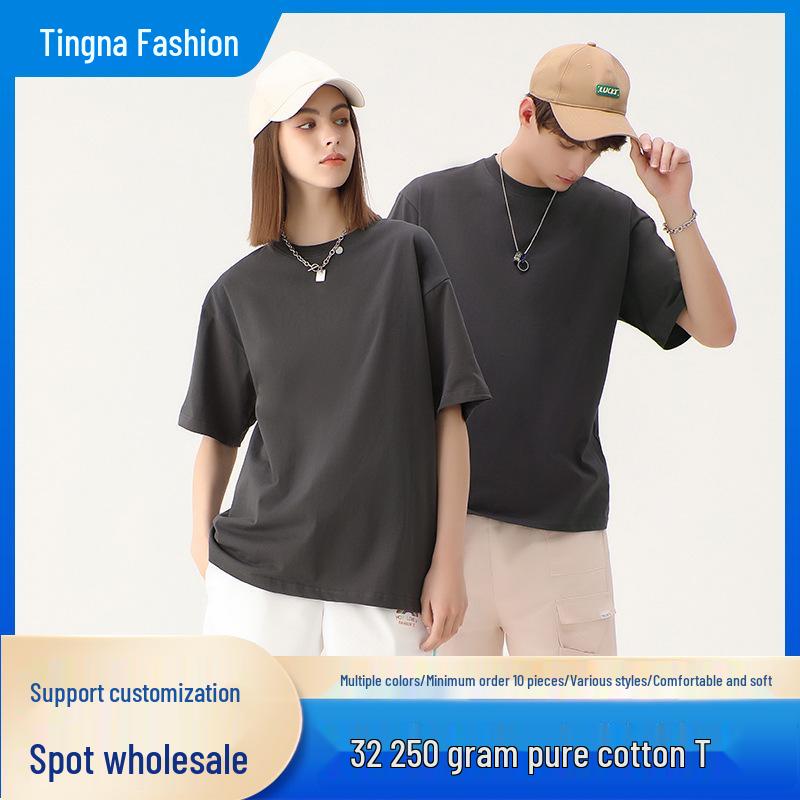 

250g Loose Drop Shoulder Short Sleeve Cotton Logo T-shirt - Custom Workwear Team Shirt L пісочний