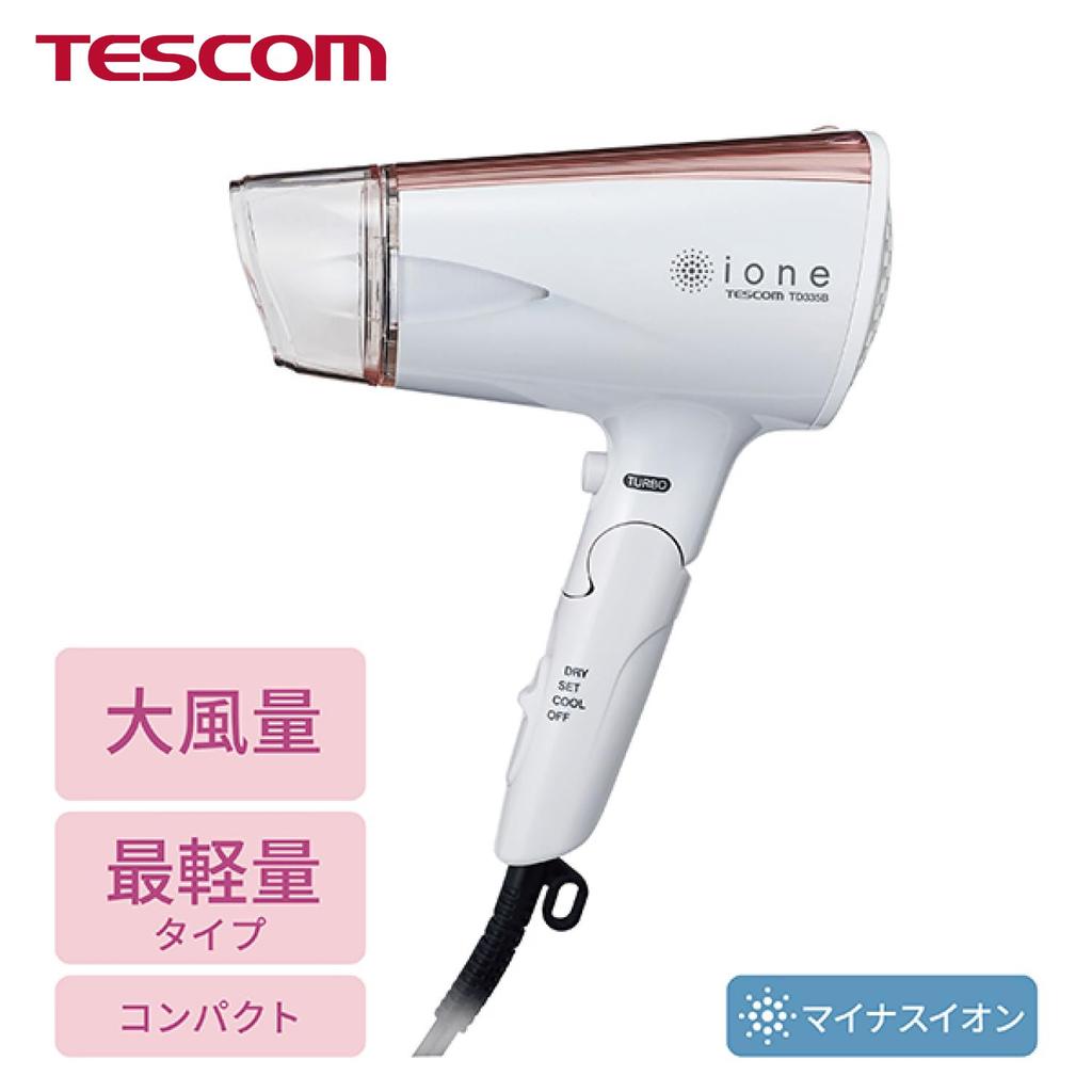 Tescom Hair Dryer Negative Ion Foldable Large Air Volume Lightweight Rose Gold TD335B-N
