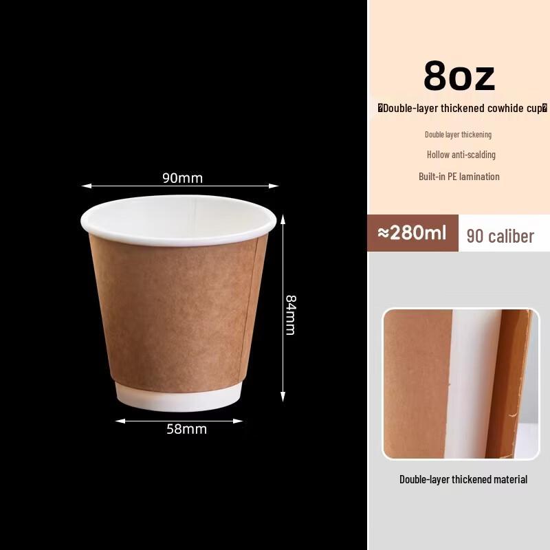 Miaojiayi Disposable Double-Layer Kraft Paper Cups