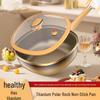 Wutuo 30CM Titanium Non-stick Flat Wok