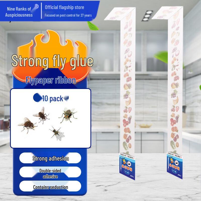 Jiu Pin Xiang Sticky Fly Strips