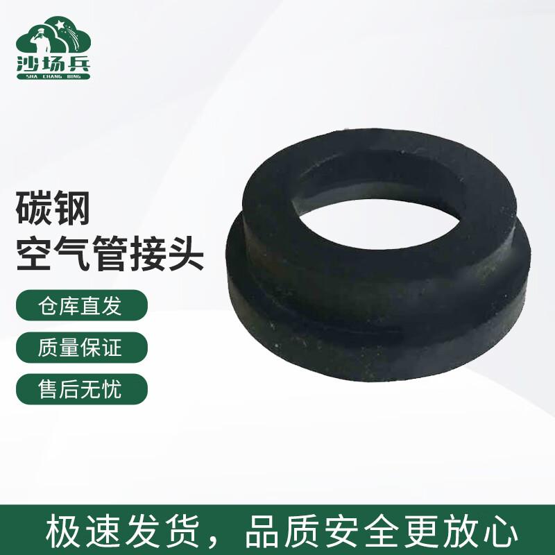 Universal Marine Air Pipe Quick Connect Fittings
