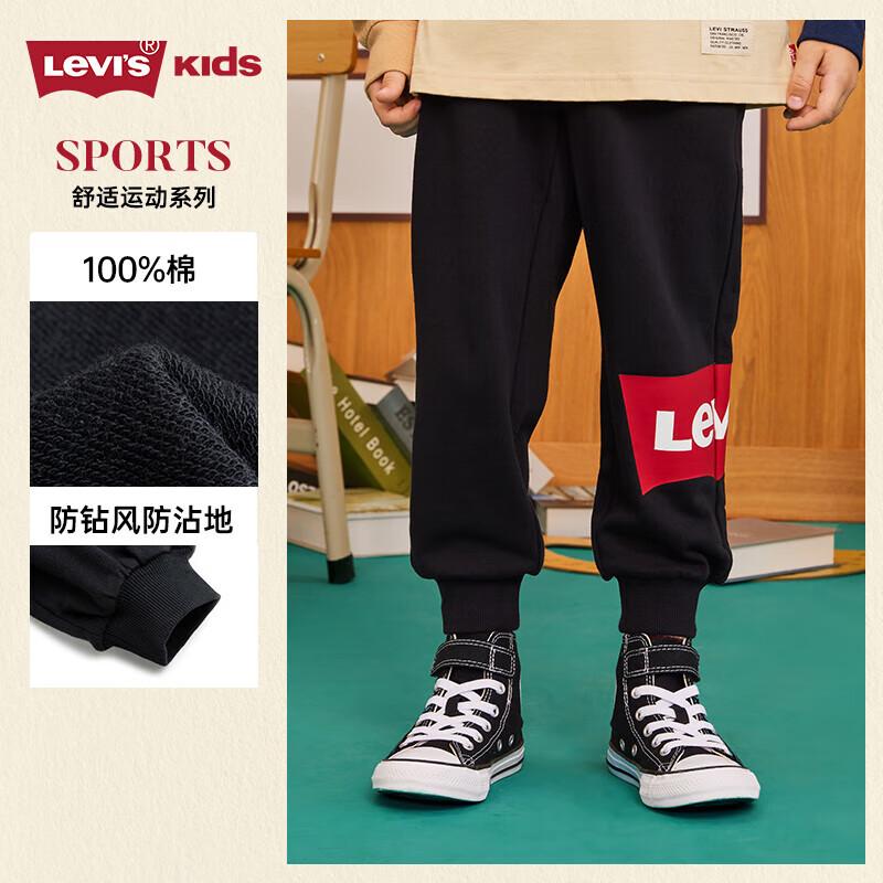 Levi s Kids  Cotton Blend Casual Pants XXL