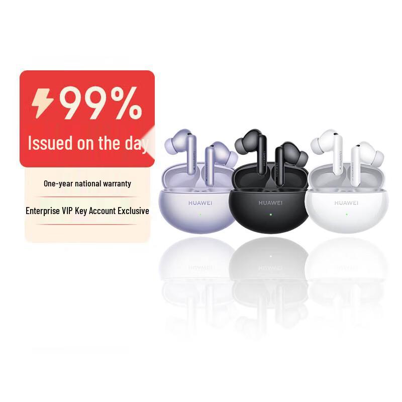 

Huawei FreeBuds 6i Noise Cancelling Bluetooth Earbuds