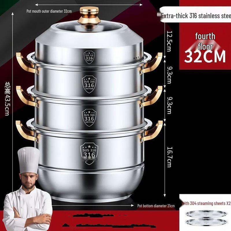 Wutuo Multi-layer 316L Stainless Steel Steamer Pot