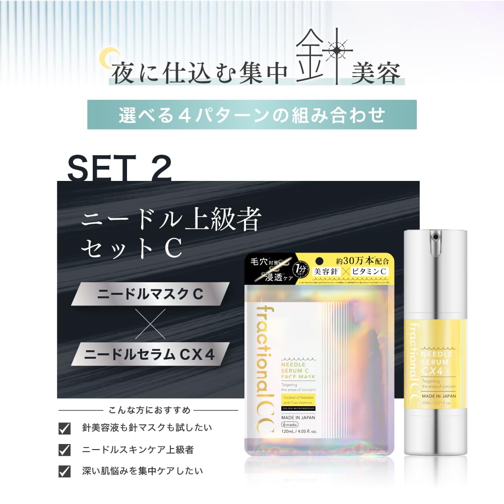 Fractional CC Needle Mask C Needle Serum CX4 Beauty Needles Made In Japan Vitamin C Glutathione + 600,000