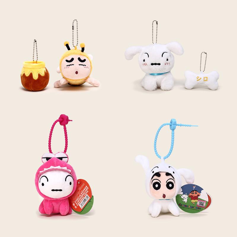 Shin Chan Crayon Transforming Plush Keychain Doll Cute Cartoon Children Gift