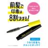 Diane Maega Mystic Bangs Wavy Hair Keep Straight Straight Floral & Berry Scent Perfect Beauty 10ml