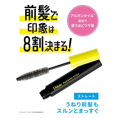 Diane Maega Mystic Bangs Wavy Hair Keep Straight Straight Floral & Berry Scent Perfect Beauty 10ml