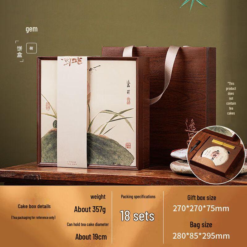 Tea Cake Packaging Gift Box