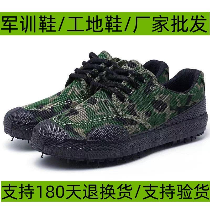 

[Manufacturer] canvas shoes are durable, wear-resistant, breathable and comfortable soft sole construction site physical fitness training 36