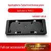 Tesla Model Y Kennzeichenhalter vorne & Halterung (1493097-00-A)