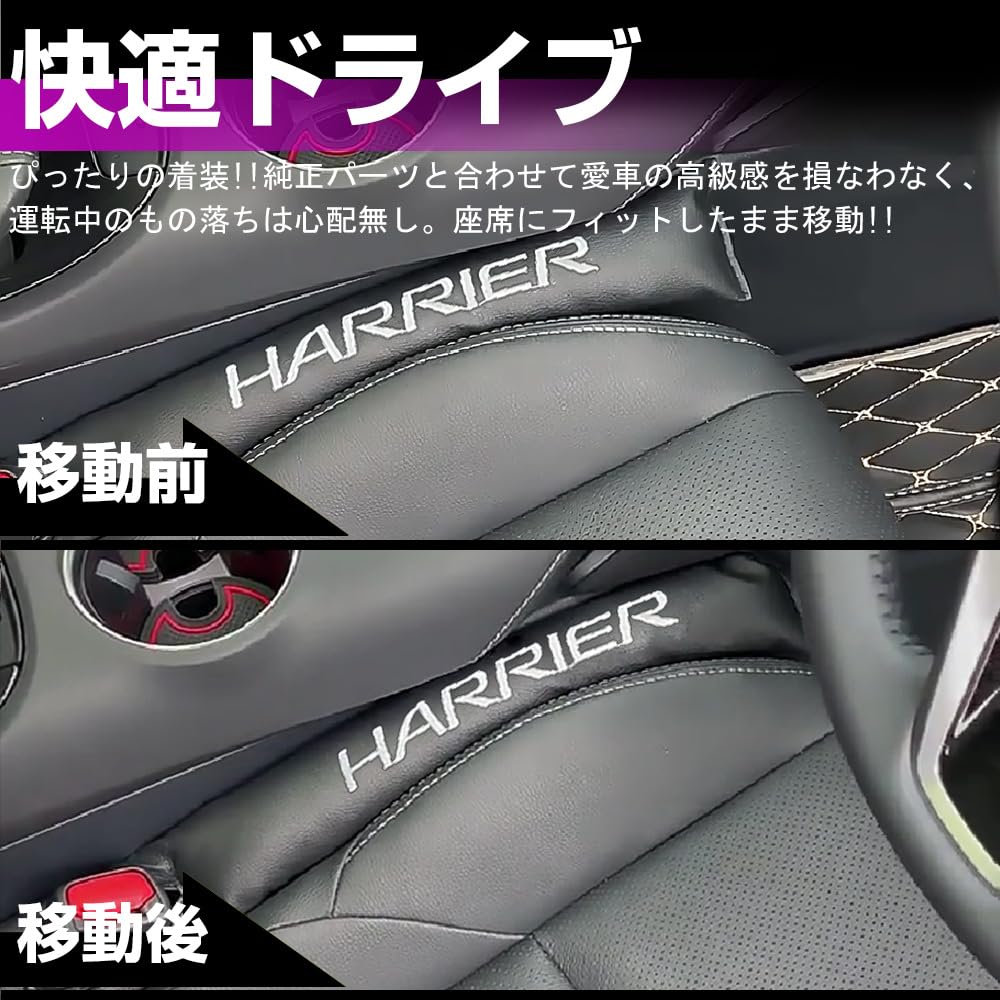 XIKER PU Leather Gap Cushions for Toyota Harrier 80 Car Seat Side Gap Fillers for Driver and Passenger Prevents Small Items from Convenient Car