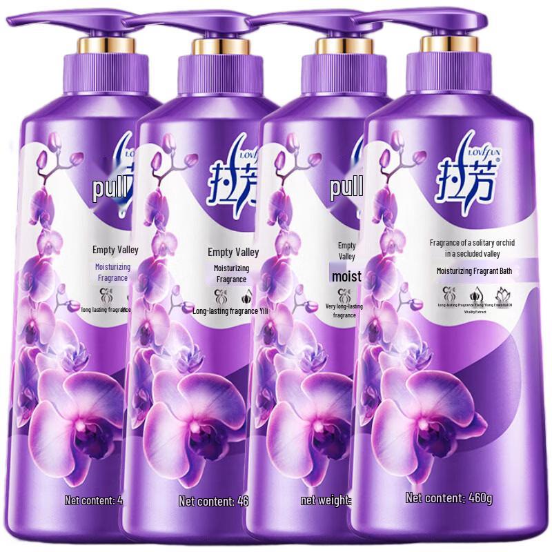 Lafang Valley Orchid Scented Shower Gel